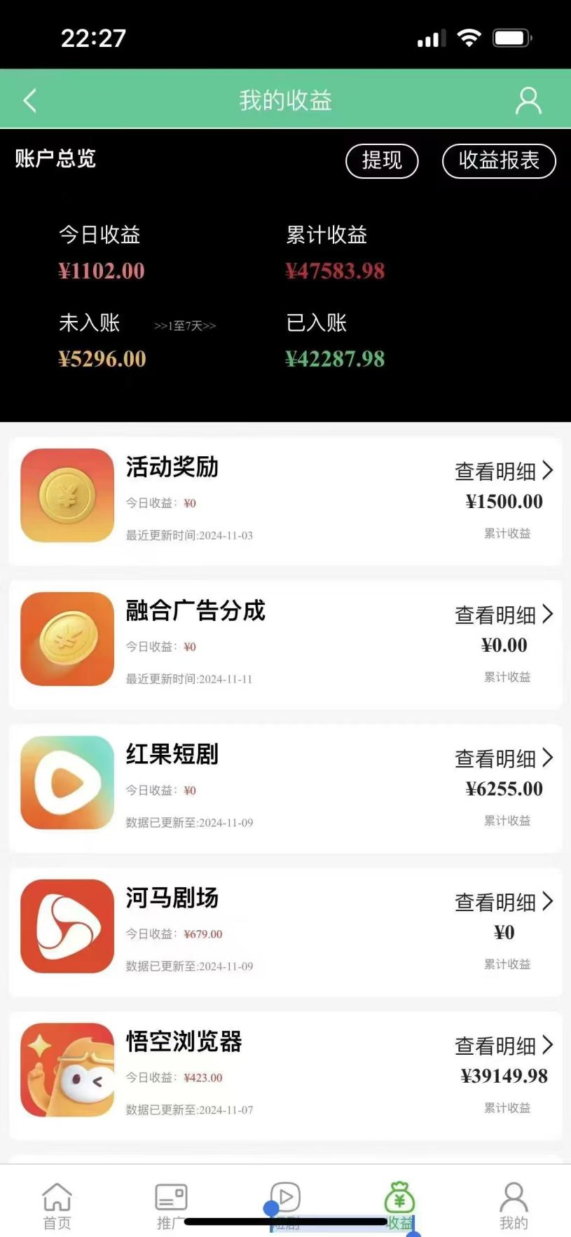 图片[3]躺盈网-网创项目资源站-副业项目-创业项目-搞钱项目全网独家短剧暴力搬运，几分钟一条作品条条过原创，多种变现方式躺盈网-网创项目资源站-副业项目-创业项目-搞钱项目躺盈网