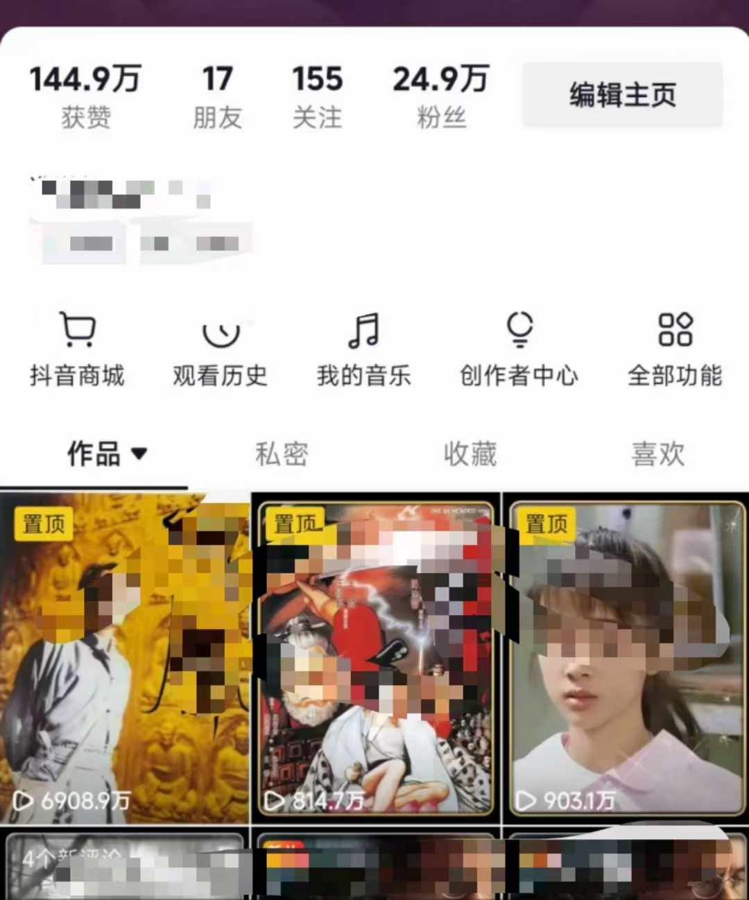 图片[4]躺盈网-网创项目资源站-副业项目-创业项目-搞钱项目全网独家短剧暴力搬运，几分钟一条作品条条过原创，多种变现方式躺盈网-网创项目资源站-副业项目-创业项目-搞钱项目躺盈网