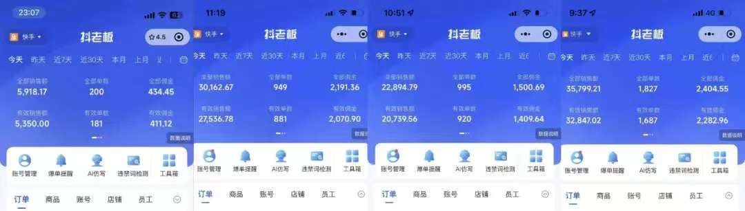 图片[2]躺盈网-网创项目资源站-副业项目-创业项目-搞钱项目快手小店，专业团队全程代运营，你只需提供快手号，每日躺赚600+躺盈网-网创项目资源站-副业项目-创业项目-搞钱项目躺盈网