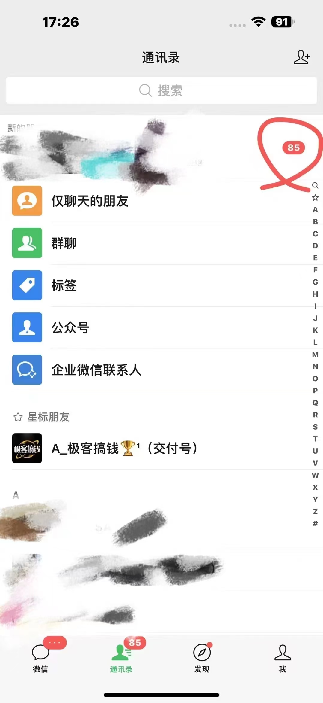 图片[4]躺盈网-网创项目资源站-副业项目-创业项目-搞钱项目2025年普通人翻身必看，可以让你再做20年的项目 知识付费资源站躺盈网-网创项目资源站-副业项目-创业项目-搞钱项目躺盈网