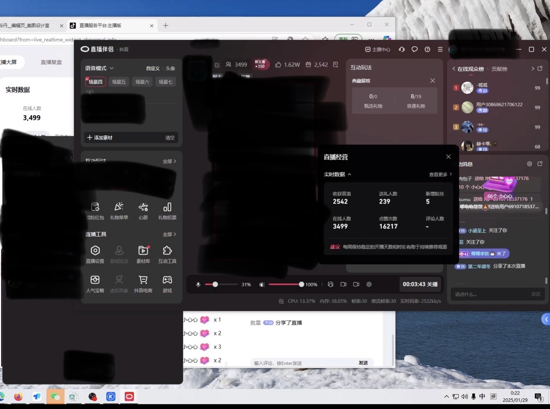 图片[2]躺盈网-网创项目资源站-副业项目-创业项目-搞钱项目98%人不知道的抖音音浪变现法0露脸直播也能日入1000＋躺盈网-网创项目资源站-副业项目-创业项目-搞钱项目躺盈网