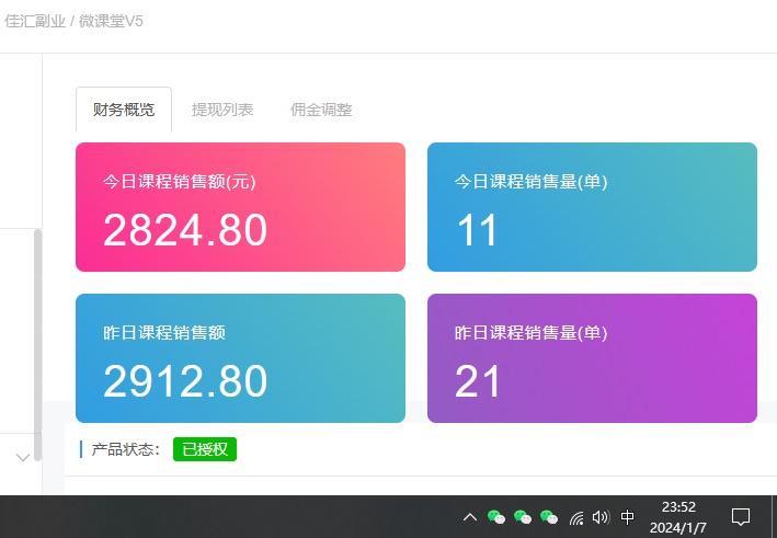 图片[4]躺盈网-网创项目资源站-副业项目-创业项目-搞钱项目如何通过卖项目收学员-资源站合集网站 全网项目库变现-附多种引流创业粉方法躺盈网-网创项目资源站-副业项目-创业项目-搞钱项目躺盈网