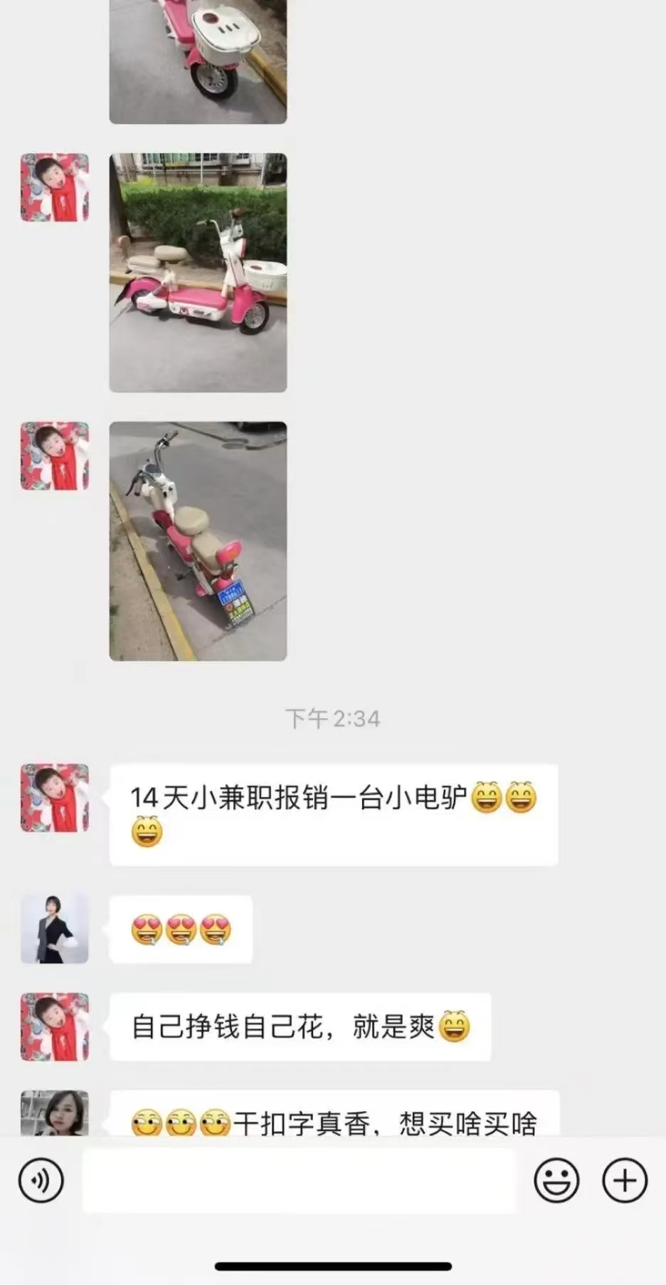 图片[5]躺盈网-网创项目资源站-副业项目-创业项目-搞钱项目1小时狂赚300+，会打字就能赚，多劳多得，提现秒到！躺盈网-网创项目资源站-副业项目-创业项目-搞钱项目躺盈网