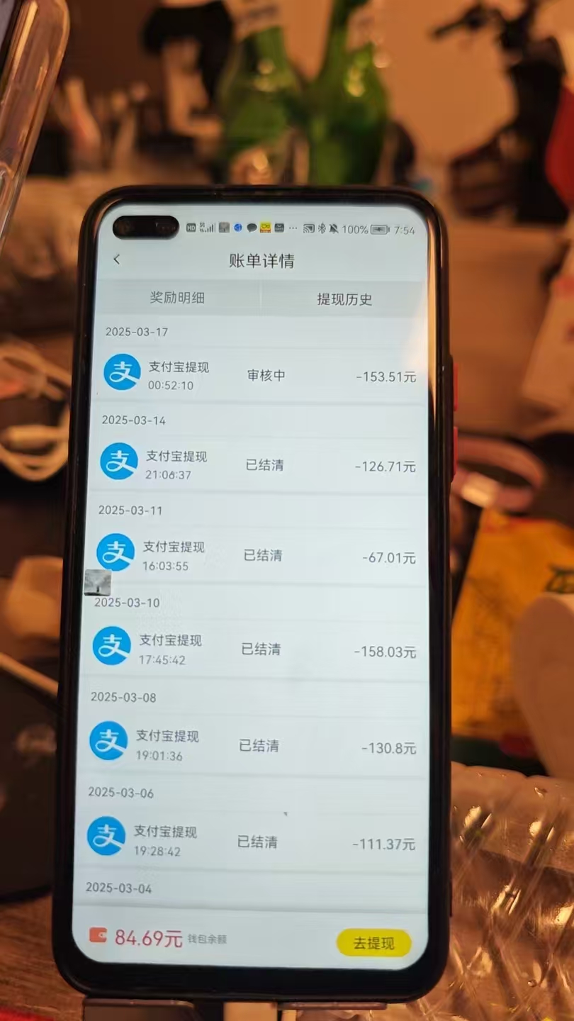 图片[3]躺盈网-网创项目资源站-副业项目-创业项目-搞钱项目全程挂机，日入300+，AI全自动交友掘金，小白也能做，稳赚好项目躺盈网-网创项目资源站-副业项目-创业项目-搞钱项目躺盈网