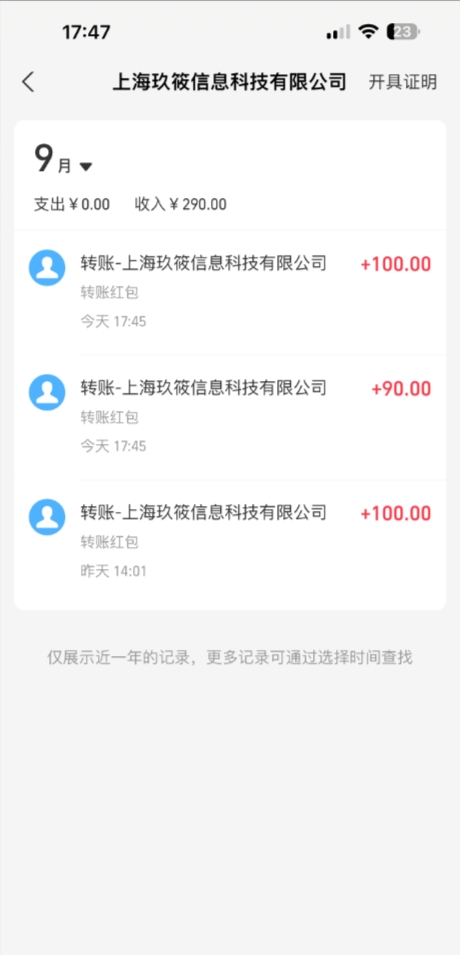 图片[4]躺盈网-网创项目资源站-副业项目-创业项目-搞钱项目《语聊自刷掘金》当天做，当天就能见收益，一部手机每天150+躺盈网-网创项目资源站-副业项目-创业项目-搞钱项目躺盈网