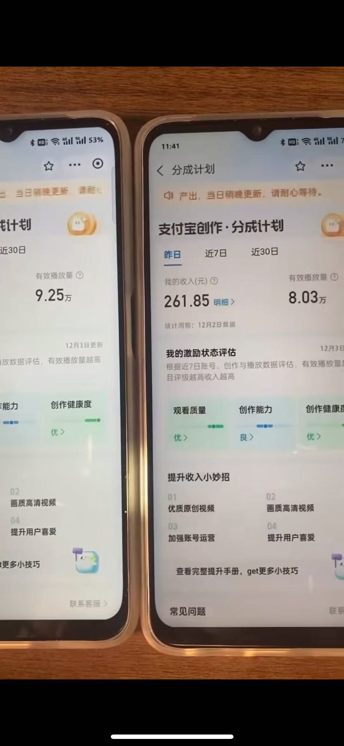 图片[2]躺盈网-网创项目资源站-副业项目-创业项目-搞钱项目一键生成原创亲子动漫 轻松爆火 涨粉嘎嘎猛多种变现方式 日入1000+躺盈网-网创项目资源站-副业项目-创业项目-搞钱项目躺盈网