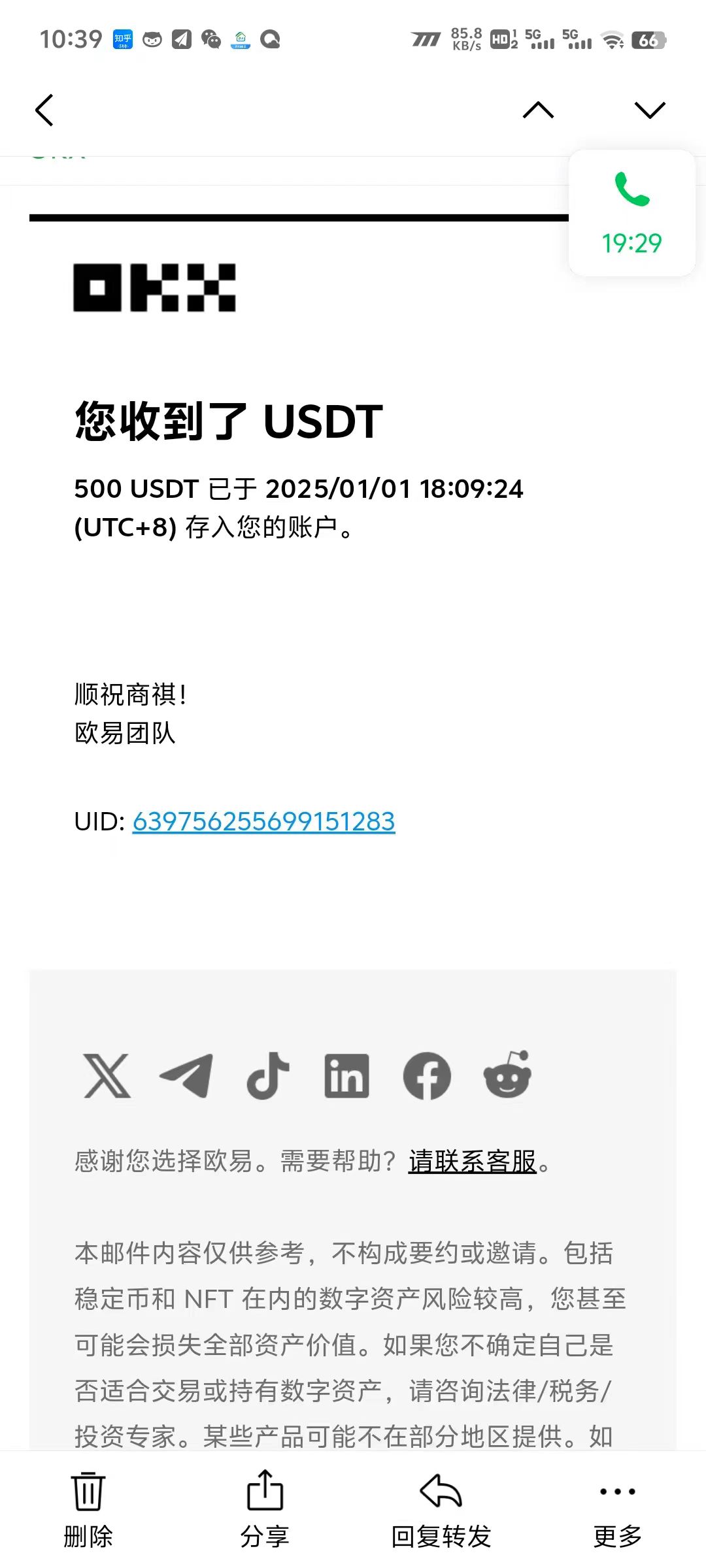 图片[2]躺盈网-网创项目资源站-副业项目-创业项目-搞钱项目电脑撸美金，单机每天收益500+，推广轻松日入1000+躺盈网-网创项目资源站-副业项目-创业项目-搞钱项目躺盈网