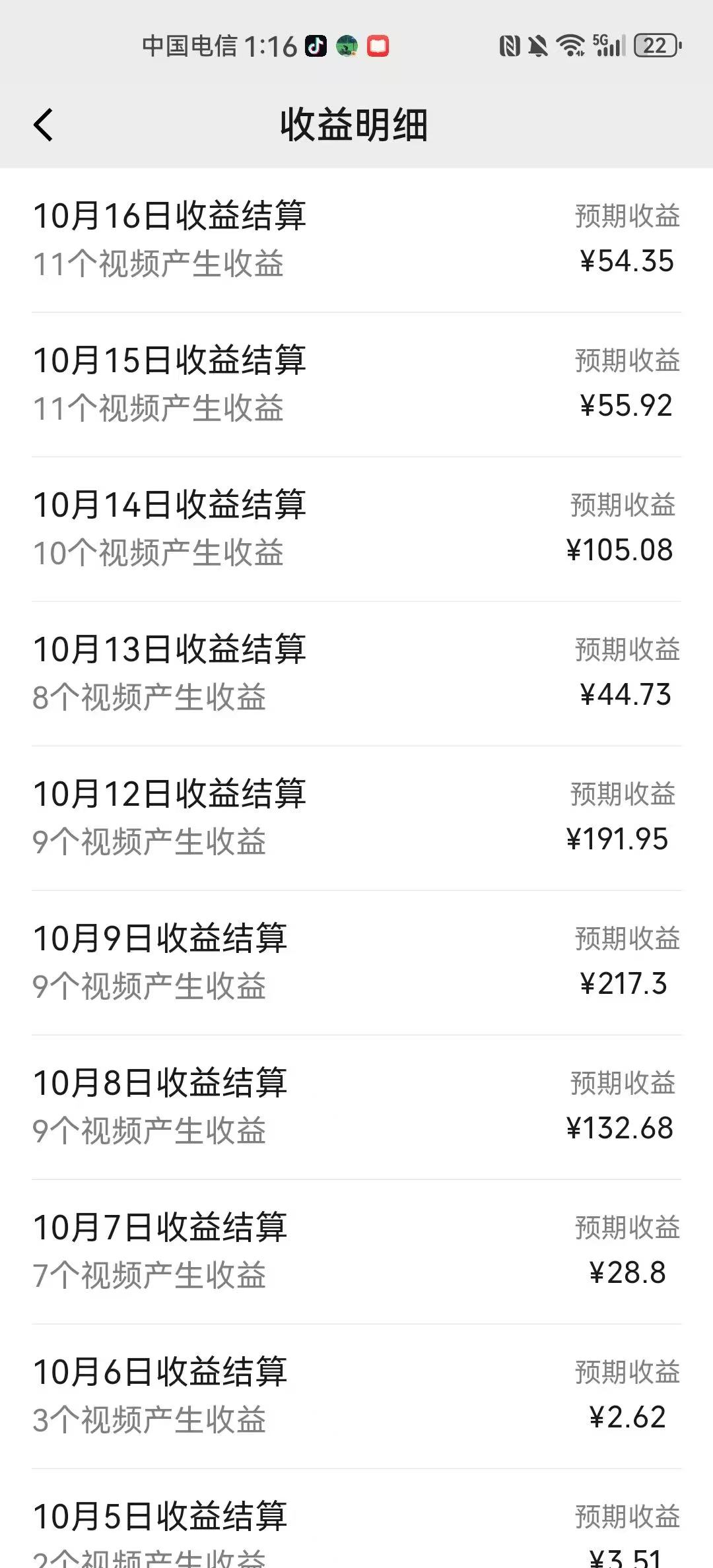 图片[2]躺盈网-网创项目资源站-副业项目-创业项目-搞钱项目AI制作卡点美女视频，每天十分钟，多渠道变现，轻松上手，即学即会躺盈网-网创项目资源站-副业项目-创业项目-搞钱项目躺盈网