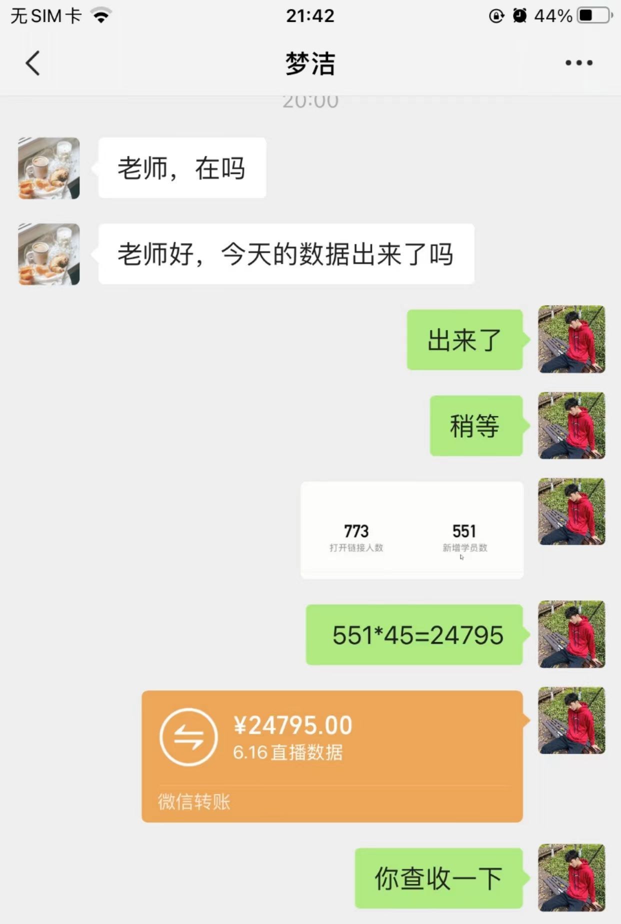 图片[2]躺盈网-网创项目资源站-副业项目-创业项目-搞钱项目超级蓝海项目 国学无人直播日入五位数 无脑躺赚冷门赛道 最新玩法躺盈网-网创项目资源站-副业项目-创业项目-搞钱项目躺盈网