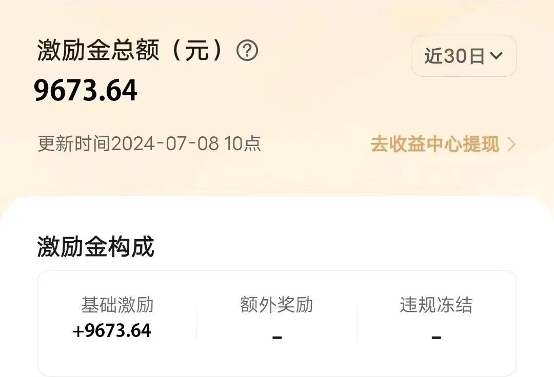 图片[2]躺盈网-网创项目资源站-副业项目-创业项目-搞钱项目冷门项目，靠一款软件日入10000+暴力掘金小白轻松上手，第二天见收益躺盈网-网创项目资源站-副业项目-创业项目-搞钱项目躺盈网