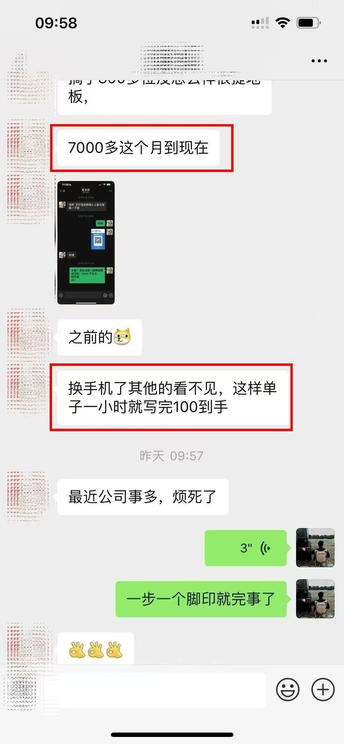 图片[3]躺盈网-网创项目资源站-副业项目-创业项目-搞钱项目ai代写稳定绿色赛道做就有收益大单小单不断躺盈网-网创项目资源站-副业项目-创业项目-搞钱项目躺盈网