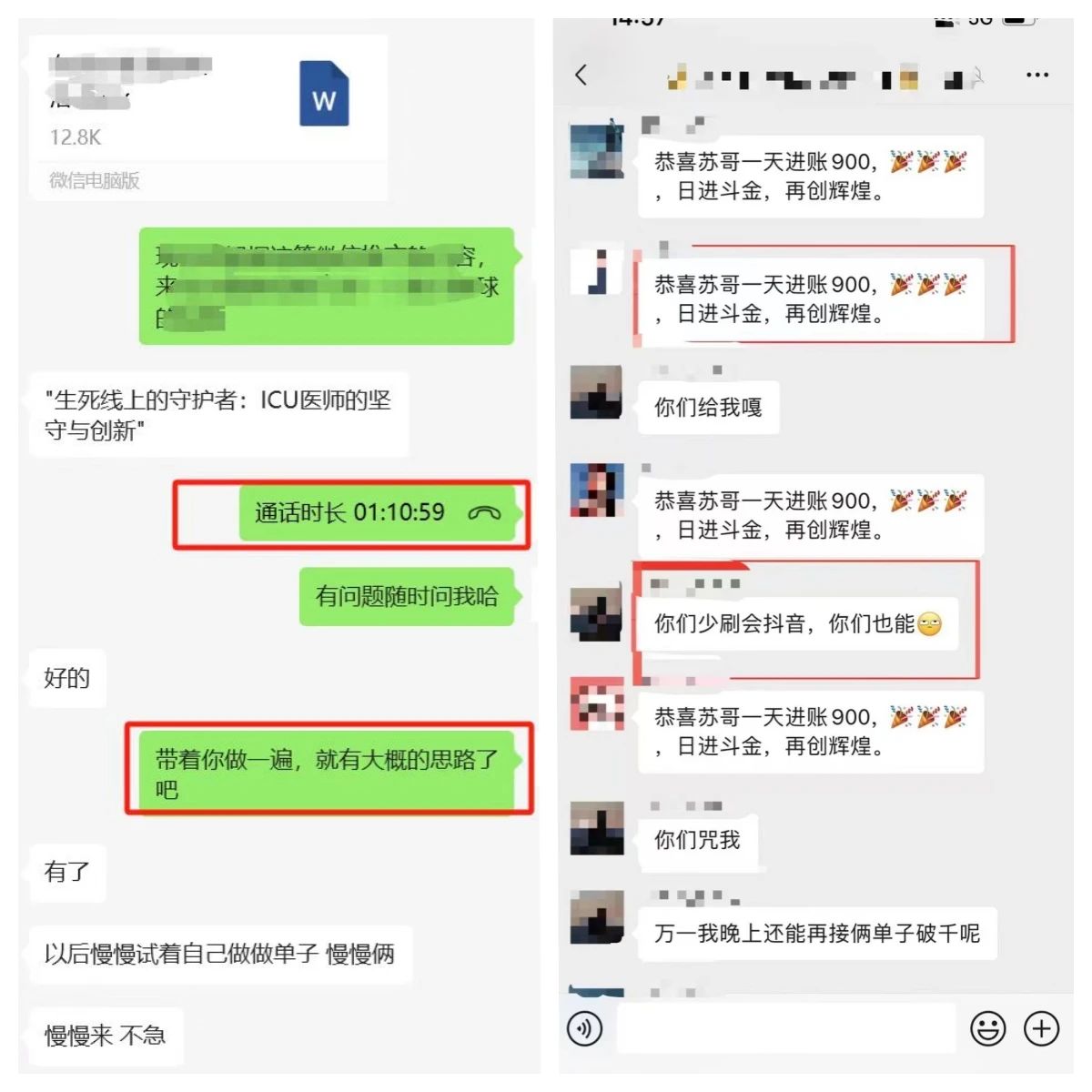 图片[7]躺盈网-网创项目资源站-副业项目-创业项目-搞钱项目年中掘金4.0正式推出！我是怎么靠AI两小时赚到了700+收益的？躺盈网-网创项目资源站-副业项目-创业项目-搞钱项目躺盈网