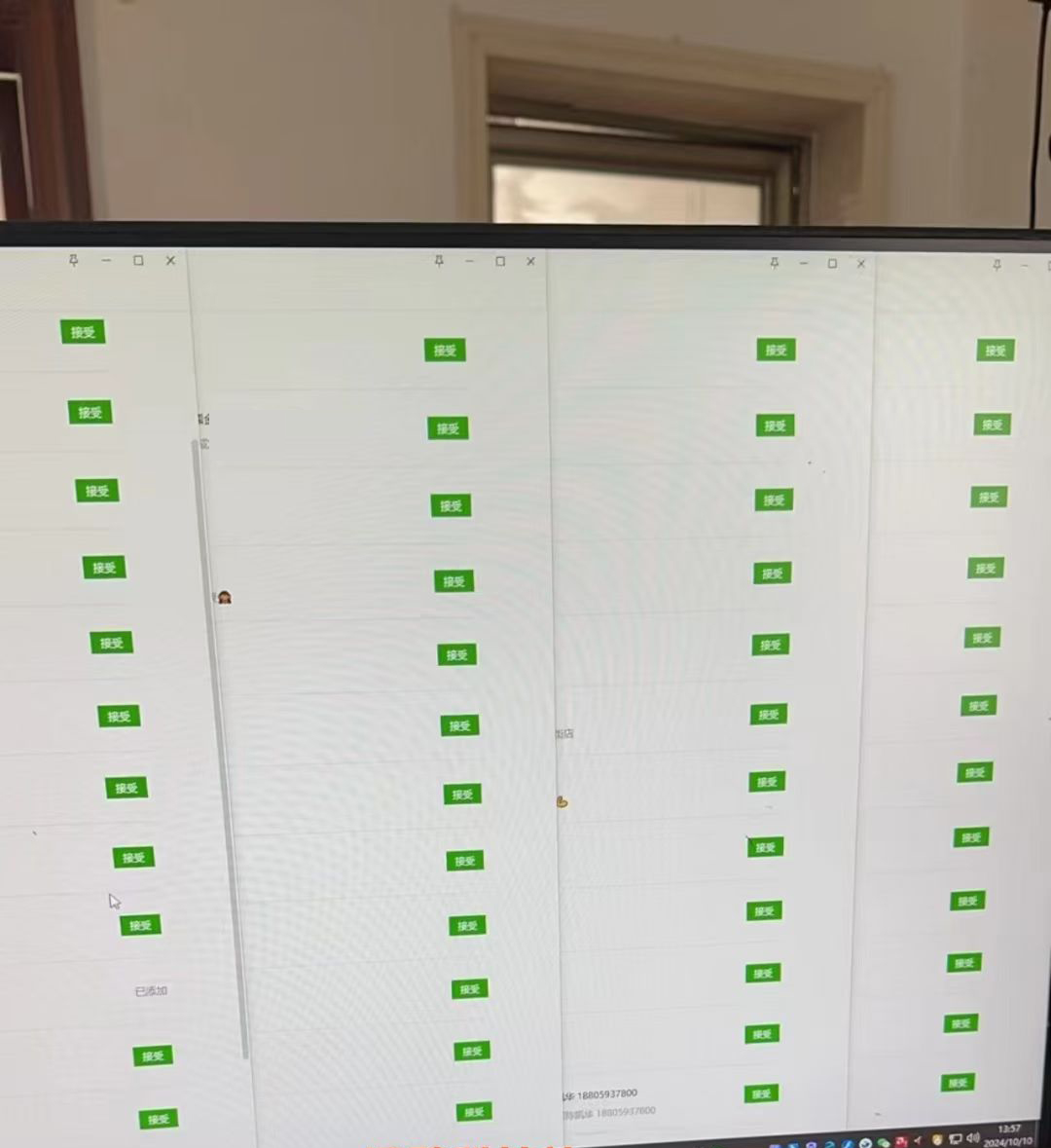 图片[4]躺盈网-网创项目资源站-副业项目-创业项目-搞钱项目12月最新，全域全品类私域引流获客500+精准粉打法，精准客资加爆微信躺盈网-网创项目资源站-副业项目-创业项目-搞钱项目躺盈网