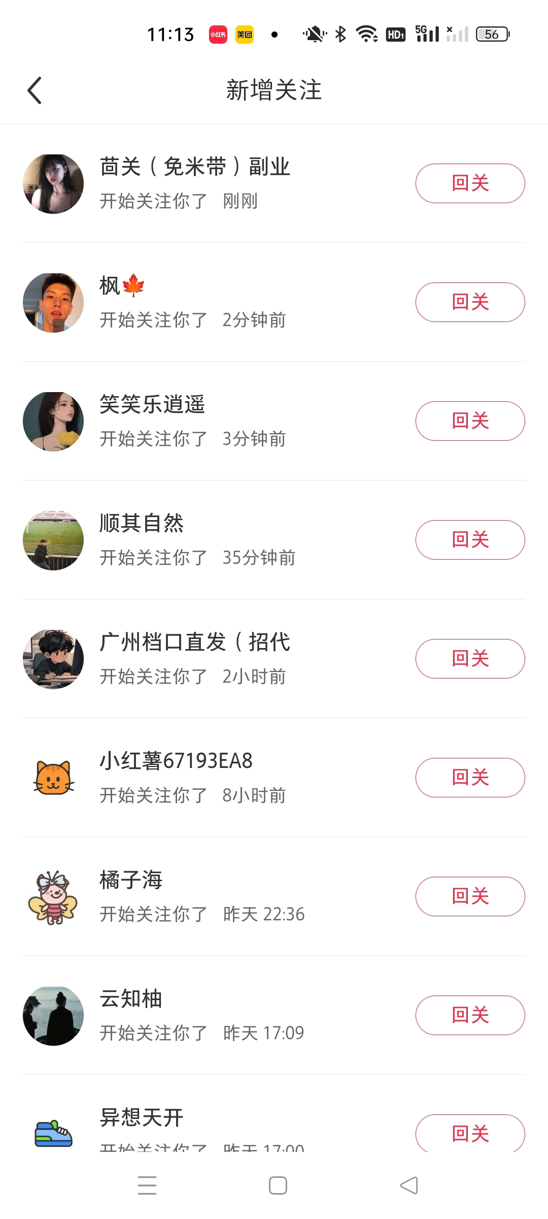 图片[2]躺盈网-网创项目资源站-副业项目-创业项目-搞钱项目小红书最新图文打粉，5秒做图教程，爆粉日引300+，月入1w+躺盈网-网创项目资源站-副业项目-创业项目-搞钱项目躺盈网