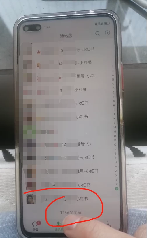 图片[5]躺盈网-网创项目资源站-副业项目-创业项目-搞钱项目小红书图文引流，全面解析日引100私域流量是怎样做到的躺盈网-网创项目资源站-副业项目-创业项目-搞钱项目躺盈网
