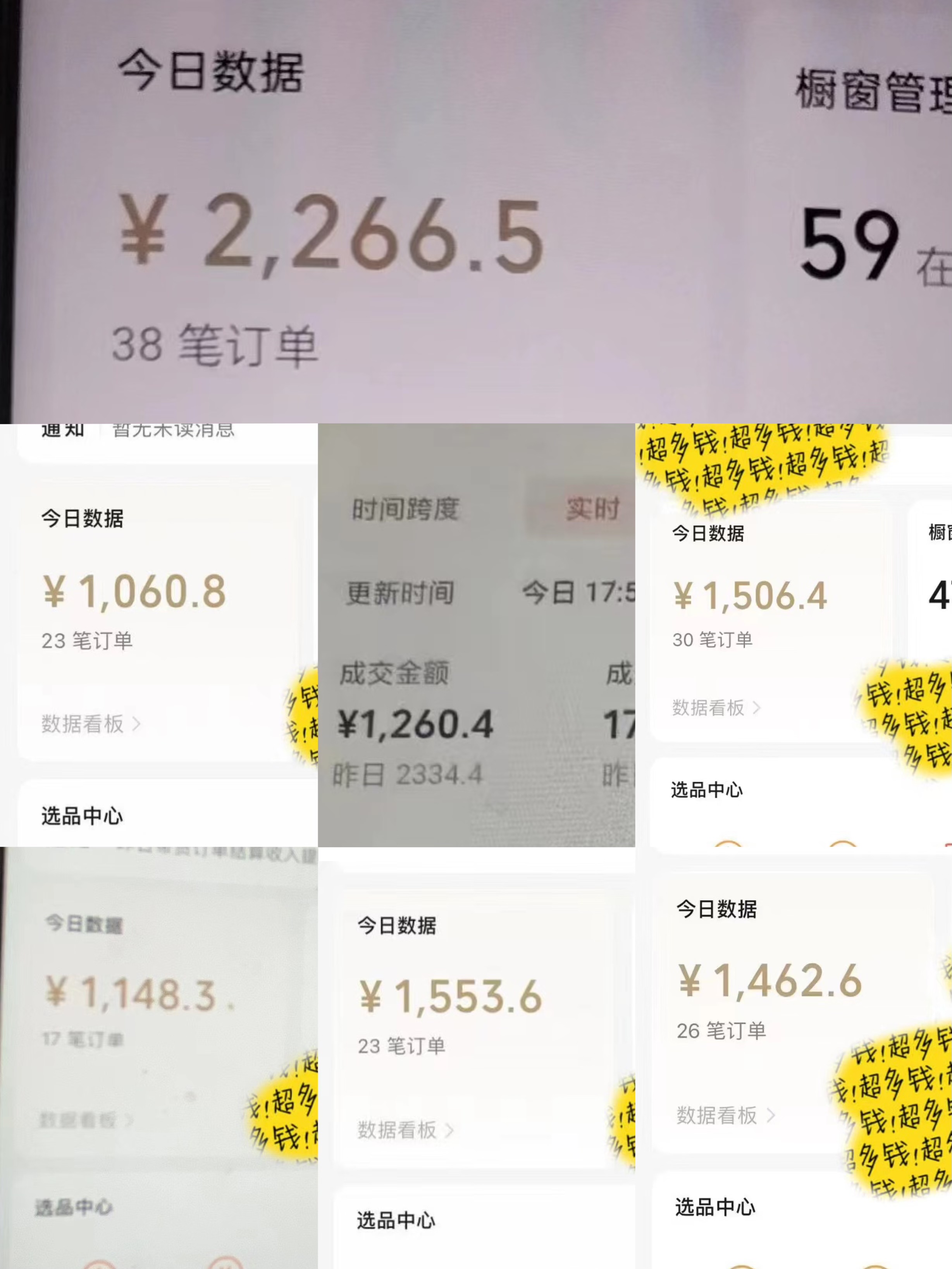 图片[2]躺盈网-网创项目资源站-副业项目-创业项目-搞钱项目蓝海项目视频号AI带货最新教程，小白也能日入1000+躺盈网-网创项目资源站-副业项目-创业项目-搞钱项目躺盈网