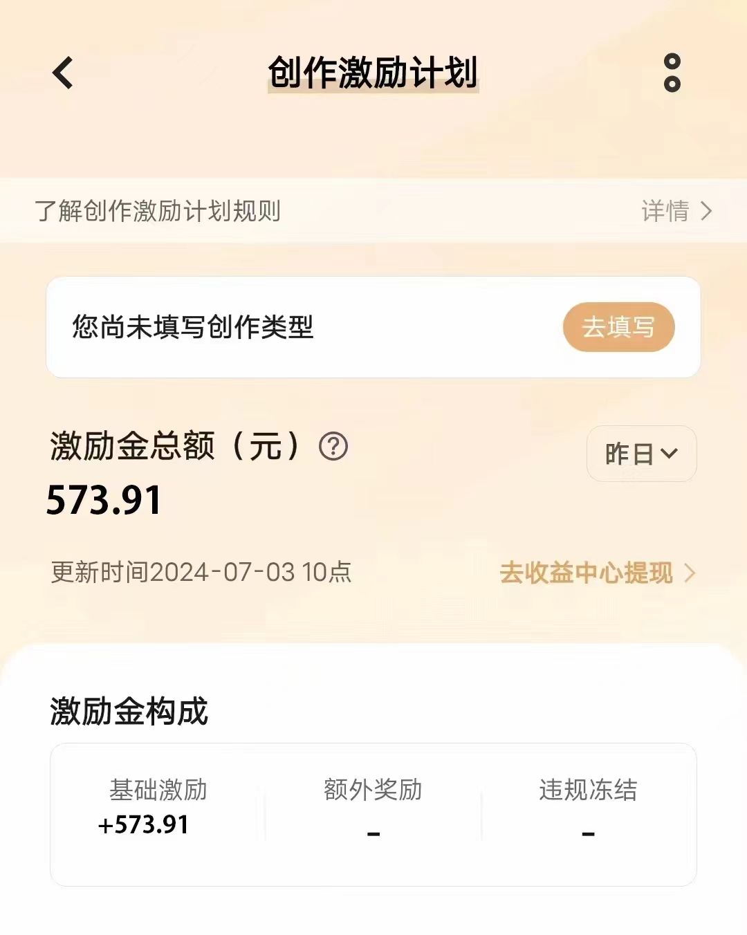图片[6]躺盈网-网创项目资源站-副业项目-创业项目-搞钱项目VIVO激励计划，可批量放大，日入500+躺盈网-网创项目资源站-副业项目-创业项目-搞钱项目躺盈网