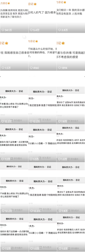 图片[2]躺盈网-网创项目资源站-副业项目-创业项目-搞钱项目夯大力文案号爆火，作品条条几十万点赞，多种变现方式，助你快速得到正反馈躺盈网-网创项目资源站-副业项目-创业项目-搞钱项目躺盈网