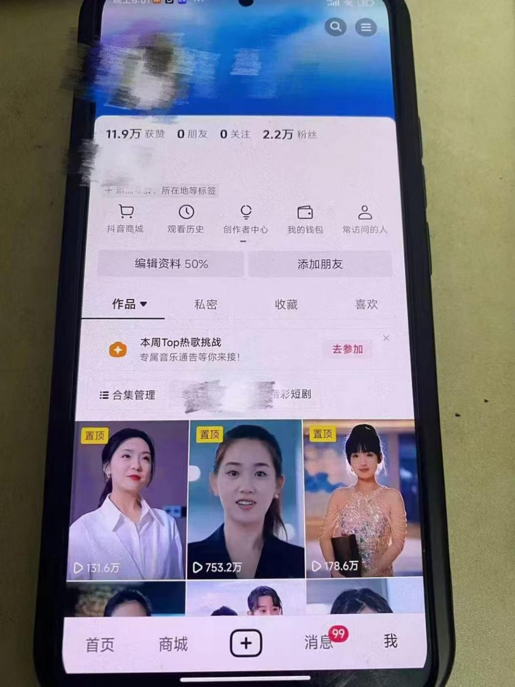 图片[5]躺盈网-网创项目资源站-副业项目-创业项目-搞钱项目全网独家短剧暴力搬运，几分钟一条作品条条过原创，多种变现方式躺盈网-网创项目资源站-副业项目-创业项目-搞钱项目躺盈网