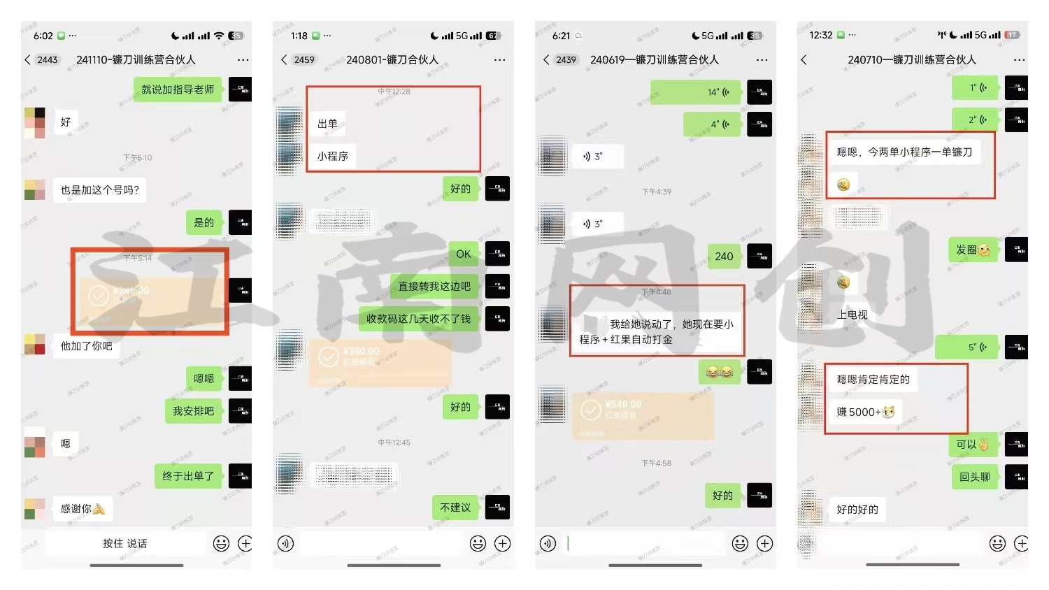 图片[2]躺盈网-网创项目资源站-副业项目-创业项目-搞钱项目互联网项目终点站，普通人如何在互联网上创业，实现月入5w年入60w，改变思维，实现逆天改命躺盈网-网创项目资源站-副业项目-创业项目-搞钱项目躺盈网