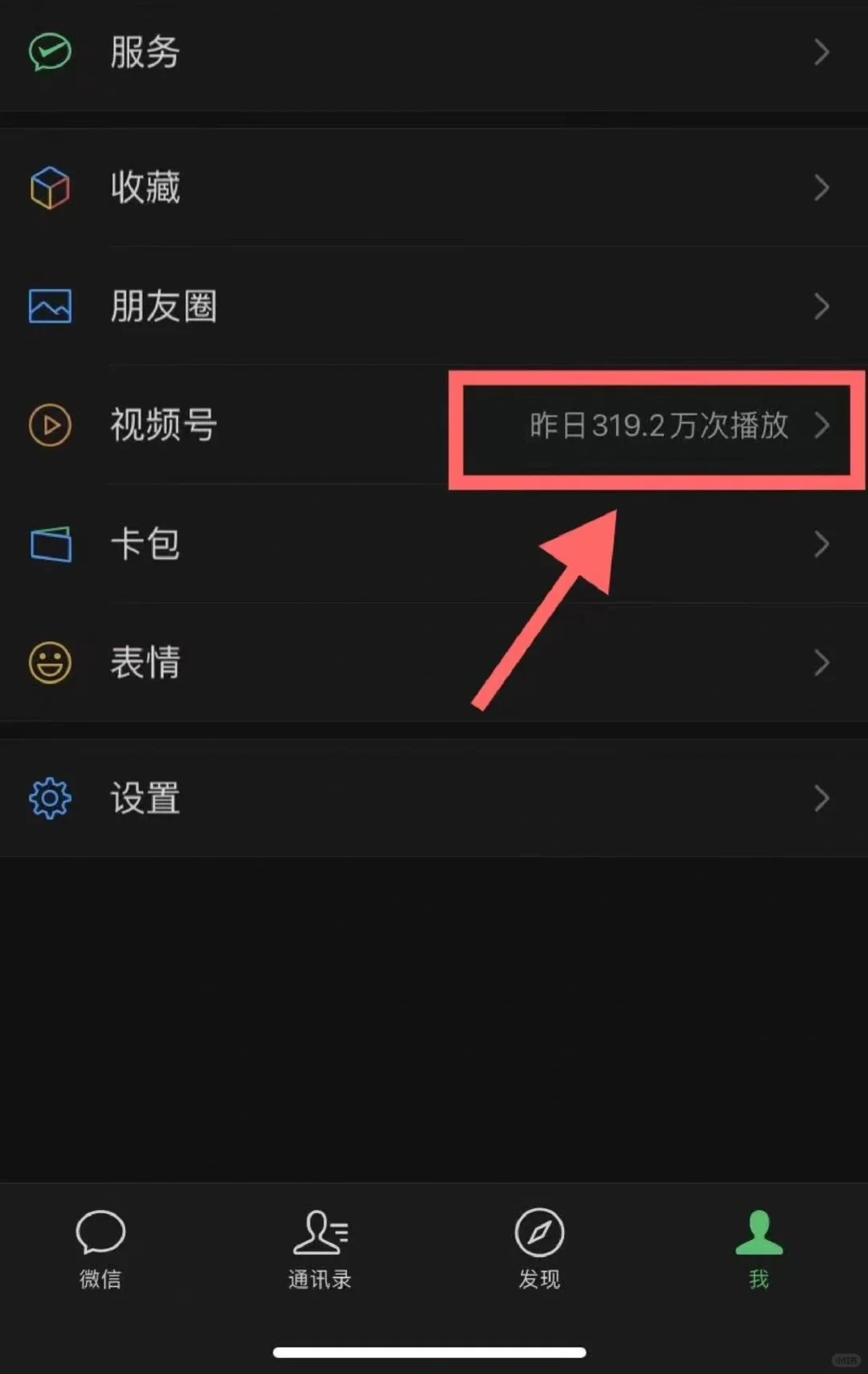 小白0基础，没流量也能日入3000+：AI助你玩转视频号暴利新玩法躺盈网-网创项目资源站-副业项目-创业项目-搞钱项目躺盈网