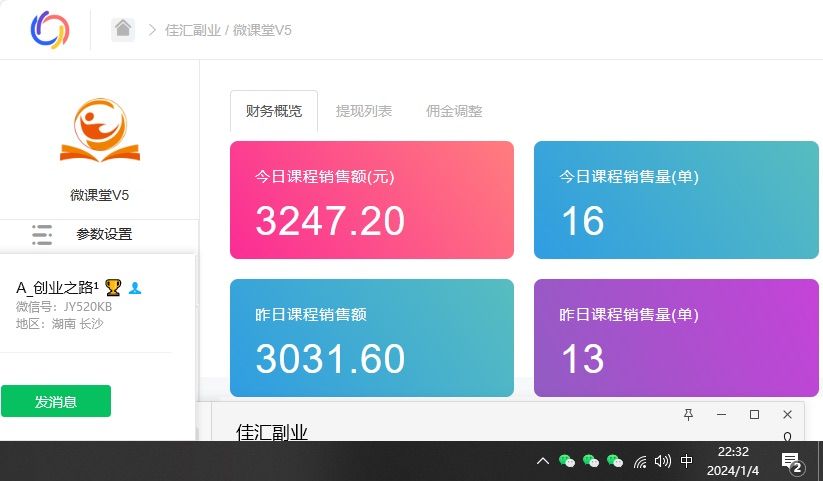 图片[1]躺盈网-网创项目资源站-副业项目-创业项目-搞钱项目资源站合集网站 全网项目库变现-如何通过卖项目收学员-附多种引流创业粉方法躺盈网-网创项目资源站-副业项目-创业项目-搞钱项目躺盈网