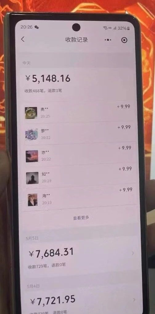 图片[3]躺盈网-网创项目资源站-副业项目-创业项目-搞钱项目利用天涯论坛神贴，引爆私域，批量操作、小白轻松月入过万躺盈网-网创项目资源站-副业项目-创业项目-搞钱项目躺盈网