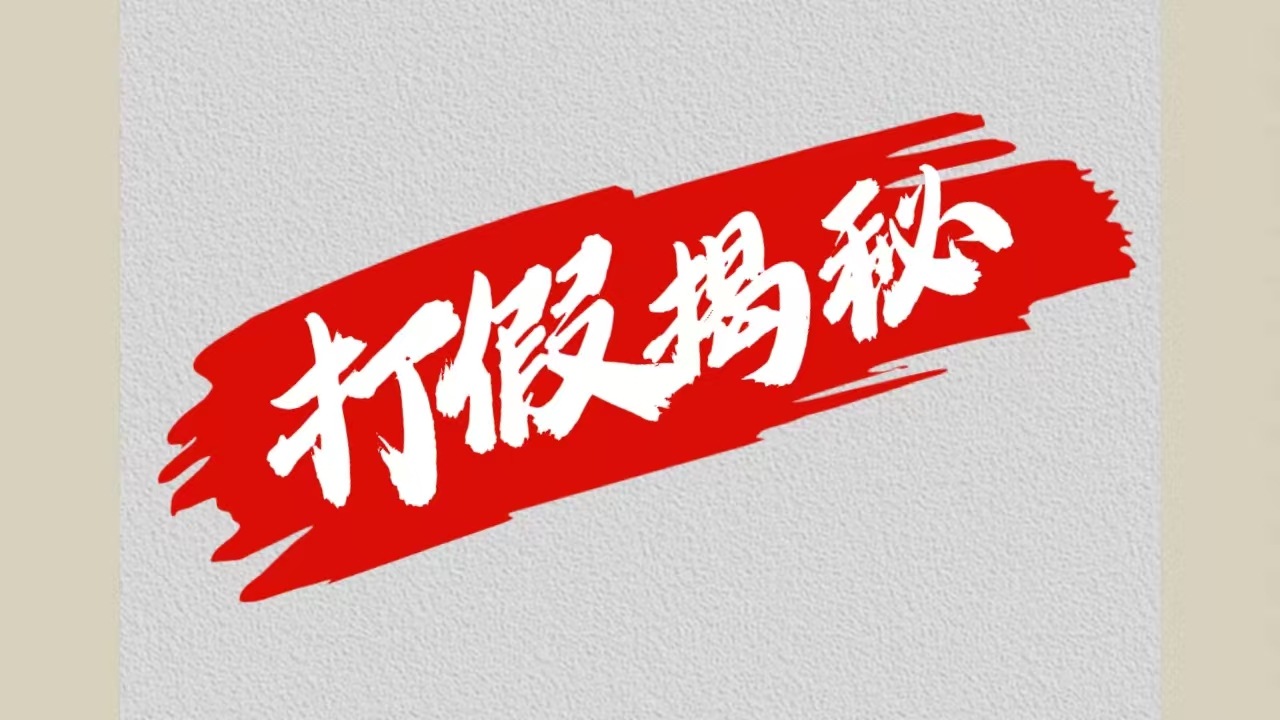 图片[1]躺盈网-网创项目资源站-副业项目-创业项目-搞钱项目大眼独家打假揭秘躺盈网-网创项目资源站-副业项目-创业项目-搞钱项目躺盈网