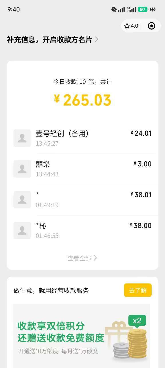 图片[4]躺盈网-网创项目资源站-副业项目-创业项目-搞钱项目反撸骗子项目，日入500小白轻松上手躺盈网-网创项目资源站-副业项目-创业项目-搞钱项目躺盈网