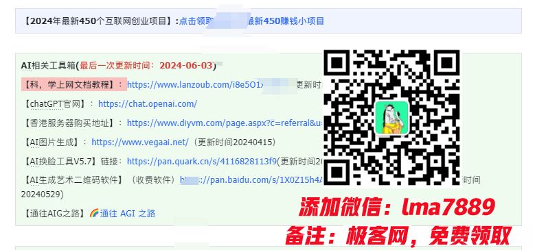 图片[7]躺盈网-网创项目资源站-副业项目-创业项目-搞钱项目2024年上半年收入已突破200万，我是怎么做到的?看完你就明白了！躺盈网-网创项目资源站-副业项目-创业项目-搞钱项目躺盈网