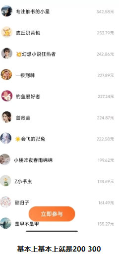 图片[3]躺盈网-网创项目资源站-副业项目-创业项目-搞钱项目番茄小说新玩法，借助AI推书，无脑复制粘贴，每天10分钟，新手小白轻松收益400+躺盈网-网创项目资源站-副业项目-创业项目-搞钱项目躺盈网