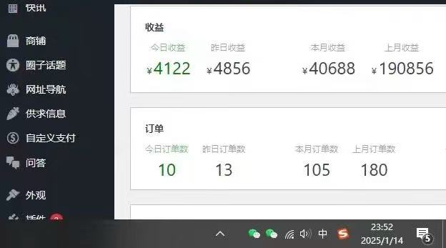 图片[2]躺盈网-网创项目资源站-副业项目-创业项目-搞钱项目25年必看翻身项目，知识付费网创资源站，让你再做20年的项目躺盈网-网创项目资源站-副业项目-创业项目-搞钱项目躺盈网