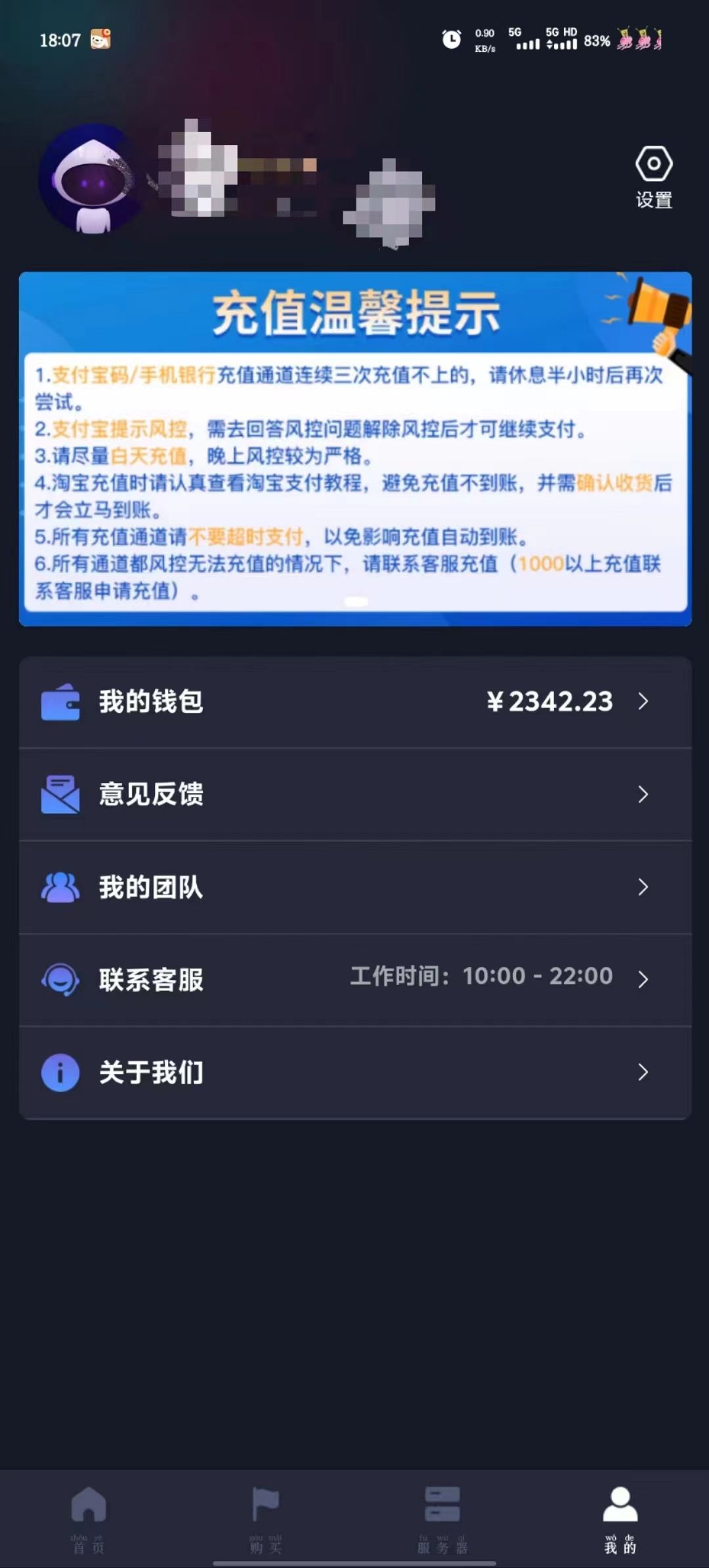 图片[3]躺盈网-网创项目资源站-副业项目-创业项目-搞钱项目海外抖音挂机，全自动挂机，每天轻松300+躺盈网-网创项目资源站-副业项目-创业项目-搞钱项目躺盈网
