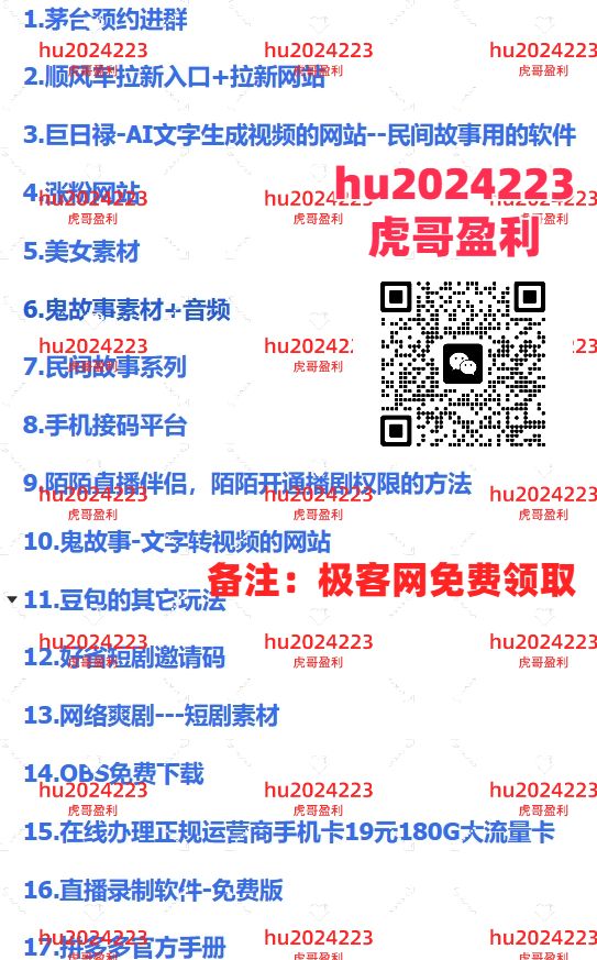 图片[3]躺盈网-网创项目资源站-副业项目-创业项目-搞钱项目2024闲鱼最新玩法，一天100+订单，市场需求巨大，日入1000+，小白轻松驾驭躺盈网-网创项目资源站-副业项目-创业项目-搞钱项目躺盈网