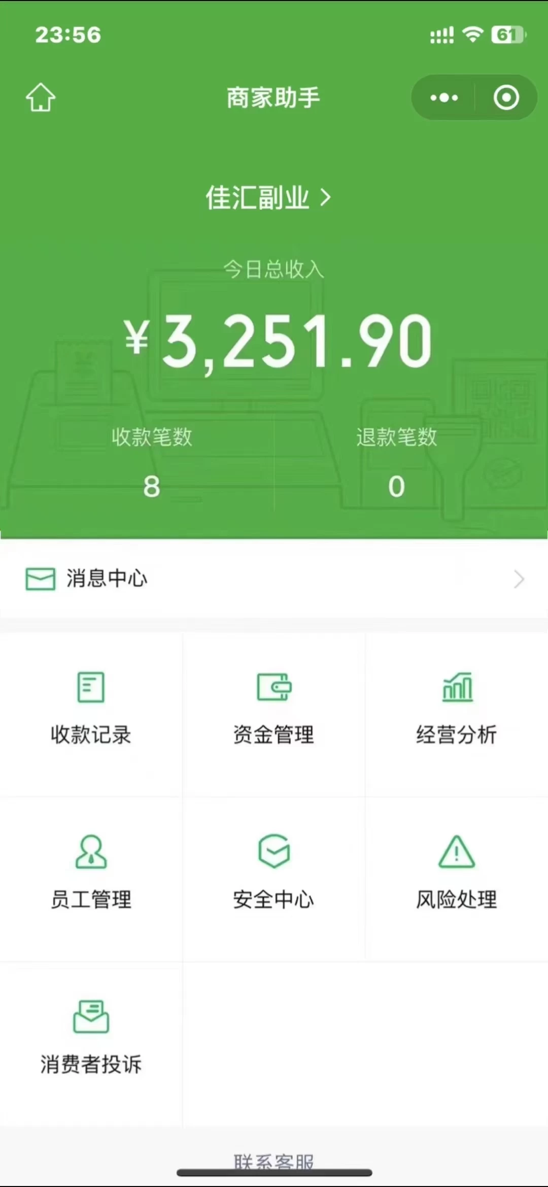 图片[3]躺盈网-网创项目资源站-副业项目-创业项目-搞钱项目虚拟变现新玩法，闲鱼流量掘金，配合资源库平台，精准引流变现3W+躺盈网-网创项目资源站-副业项目-创业项目-搞钱项目躺盈网