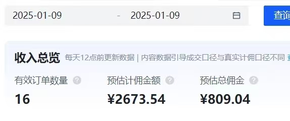 图片[2]躺盈网-网创项目资源站-副业项目-创业项目-搞钱项目京东短视频带货，最新风口项目，新手小白也可以月入五位数躺盈网-网创项目资源站-副业项目-创业项目-搞钱项目躺盈网