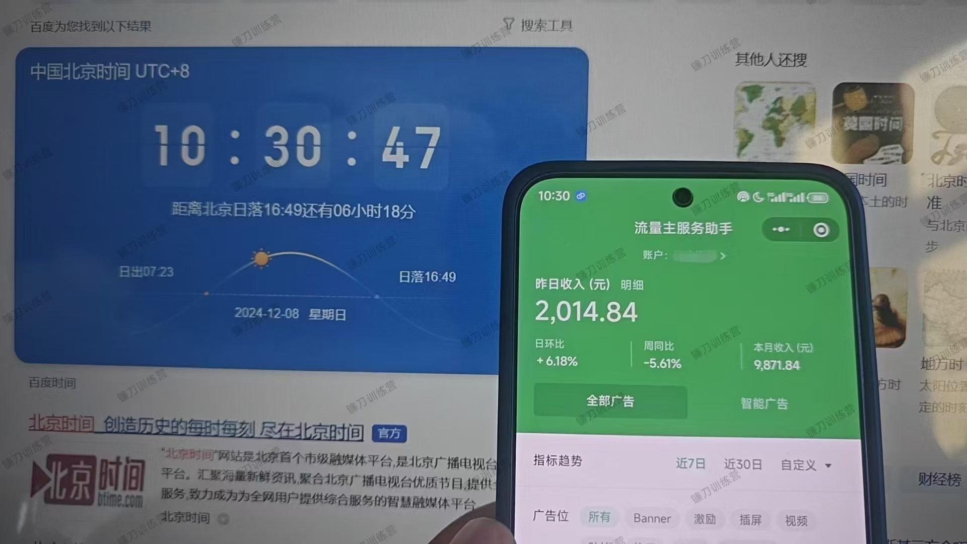 图片[2]躺盈网-网创项目资源站-副业项目-创业项目-搞钱项目微信小程序全自动挂机背后的赚钱秘诀，小白轻松日入1000+躺盈网-网创项目资源站-副业项目-创业项目-搞钱项目躺盈网