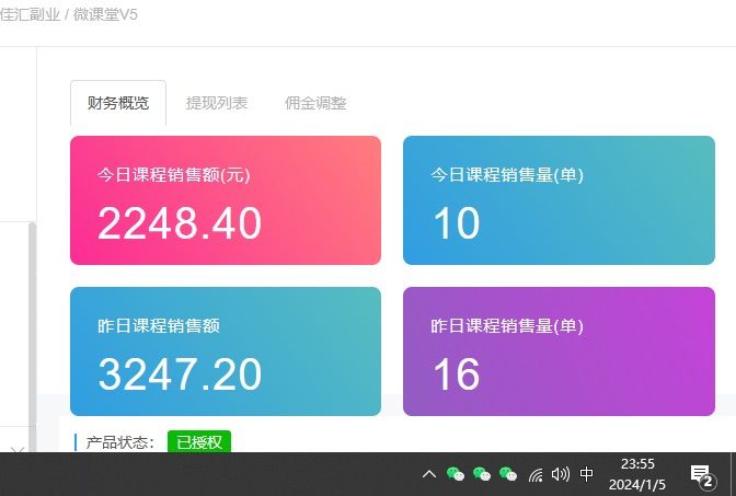 图片[2]躺盈网-网创项目资源站-副业项目-创业项目-搞钱项目资源站合集网站 全网项目库变现-如何通过卖项目收学员-附多种引流创业粉方法躺盈网-网创项目资源站-副业项目-创业项目-搞钱项目躺盈网
