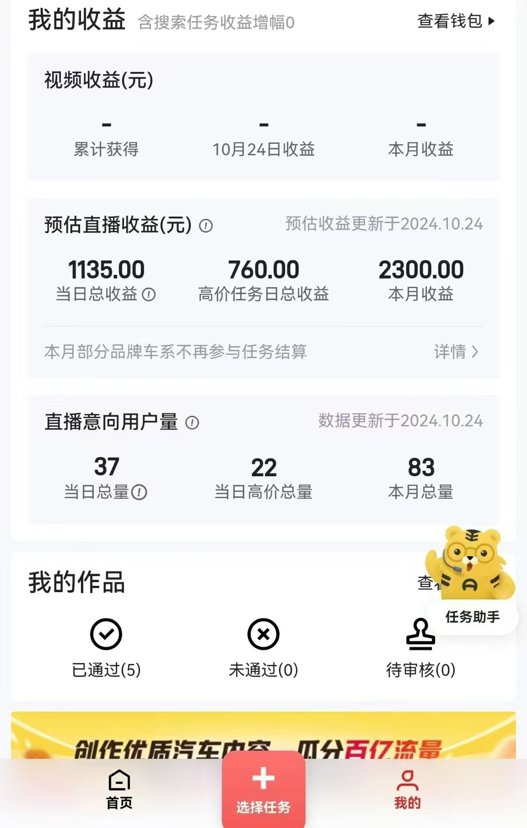 图片[4]躺盈网-网创项目资源站-副业项目-创业项目-搞钱项目解放双手无脑 纯自撸抖音 两小时一轮500+躺盈网-网创项目资源站-副业项目-创业项目-搞钱项目躺盈网