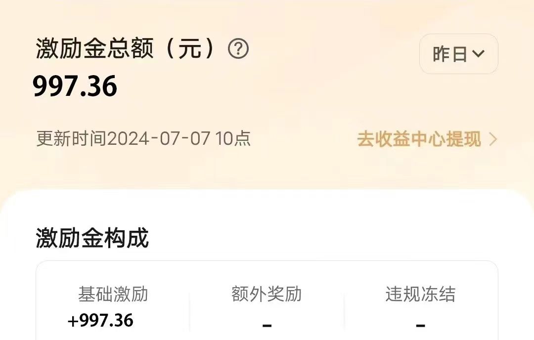 图片[1]躺盈网-网创项目资源站-副业项目-创业项目-搞钱项目VIVO激励计划，可批量放大，日入500+躺盈网-网创项目资源站-副业项目-创业项目-搞钱项目躺盈网