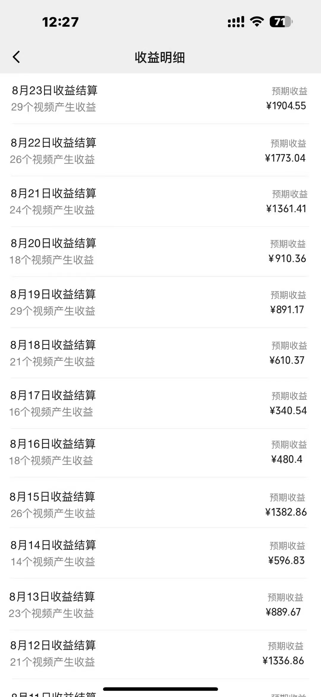 图片[2]躺盈网-网创项目资源站-副业项目-创业项目-搞钱项目每天五分钟，利用Ai工具快速制作爆粉视频，单日变现1000+躺盈网-网创项目资源站-副业项目-创业项目-搞钱项目躺盈网