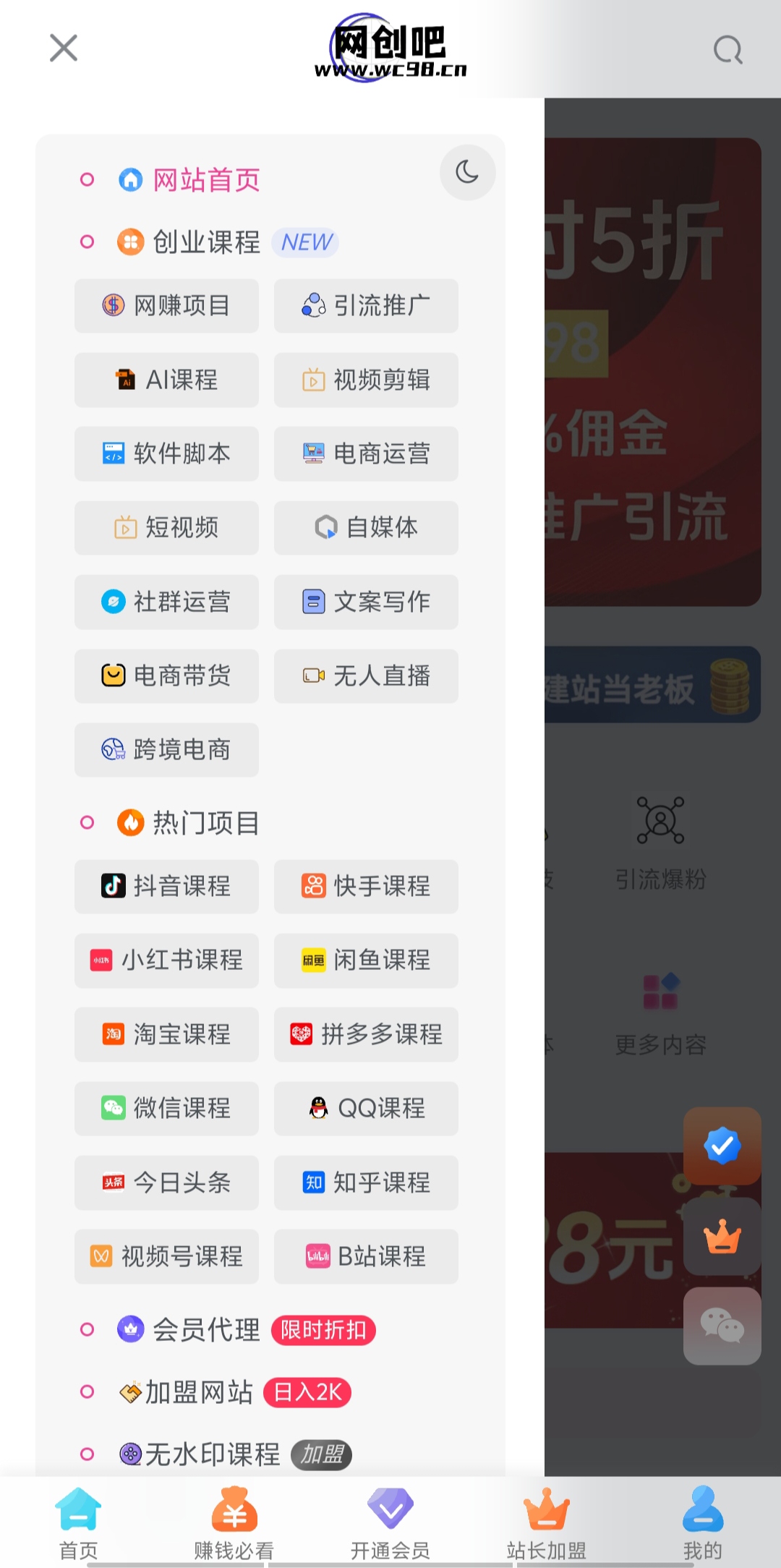 图片[3]躺盈网-网创项目资源站-副业项目-创业项目-搞钱项目你还在到处找项目？还在当韭菜？重生之我靠卖项目月入 10 万+，曾经我也是个失败者。躺盈网-网创项目资源站-副业项目-创业项目-搞钱项目躺盈网