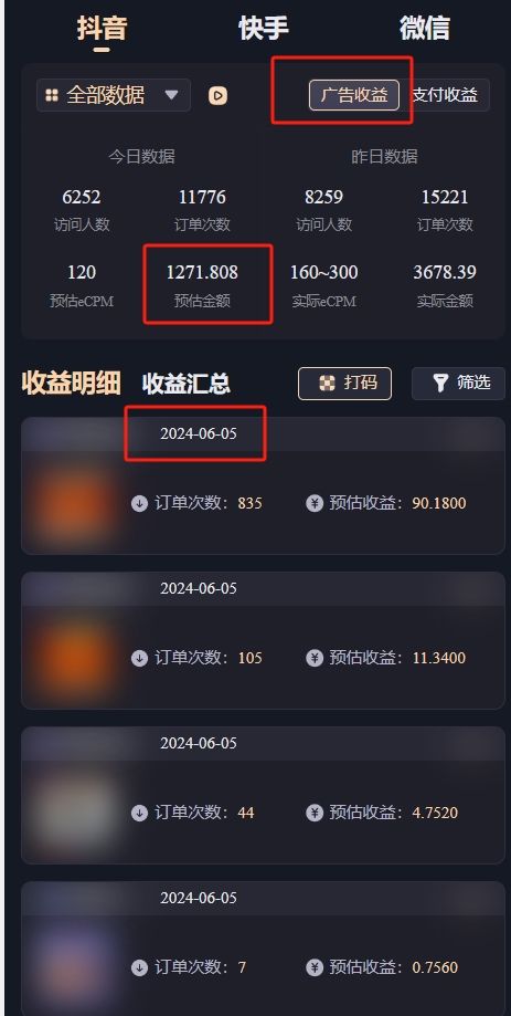 图片[3]躺盈网-网创项目资源站-副业项目-创业项目-搞钱项目零门槛零投入、AI小程序快速变现，新手小白轻松日入1000+躺盈网-网创项目资源站-副业项目-创业项目-搞钱项目躺盈网