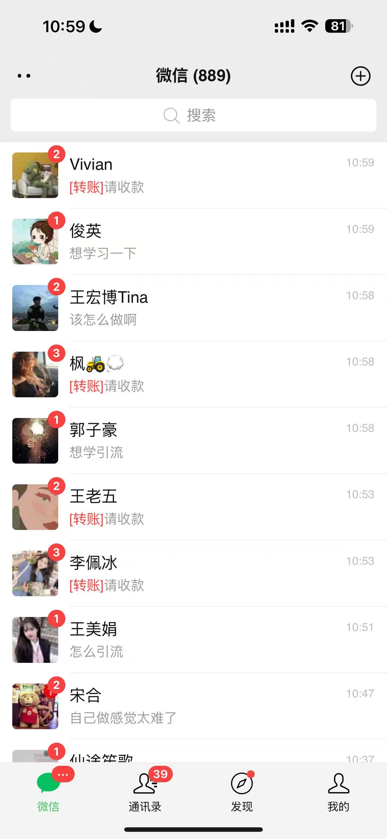 图片[2]躺盈网-网创项目资源站-副业项目-创业项目-搞钱项目AI美女数字人讲商业思维单日引流200＋创业粉，单月变现1w＋躺盈网-网创项目资源站-副业项目-创业项目-搞钱项目躺盈网