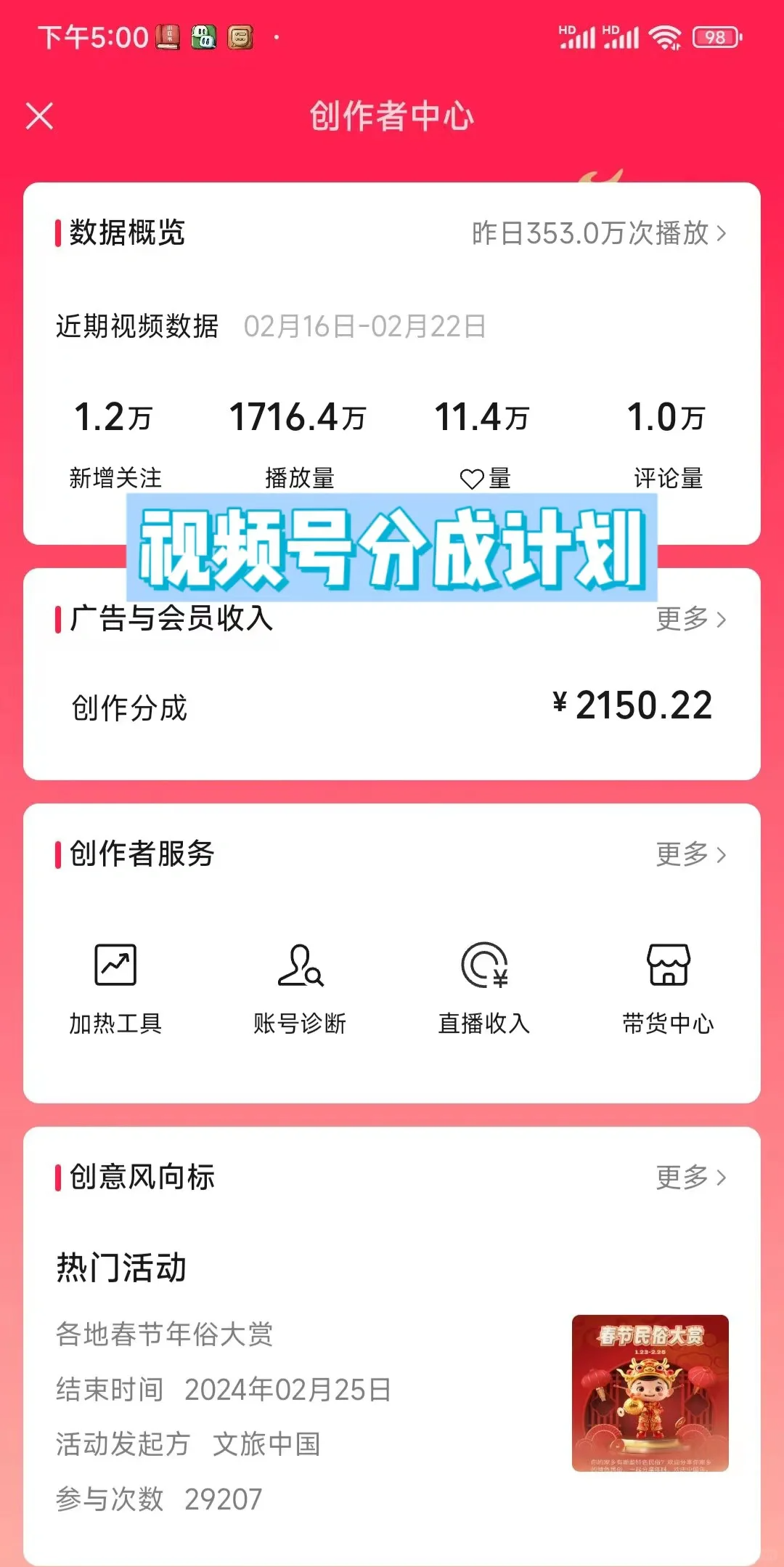 图片[1]躺盈网-网创项目资源站-副业项目-创业项目-搞钱项目最新灵异短视频项目，单日收益1000+看了就会的项目，简单好上手可放大操躺盈网-网创项目资源站-副业项目-创业项目-搞钱项目躺盈网