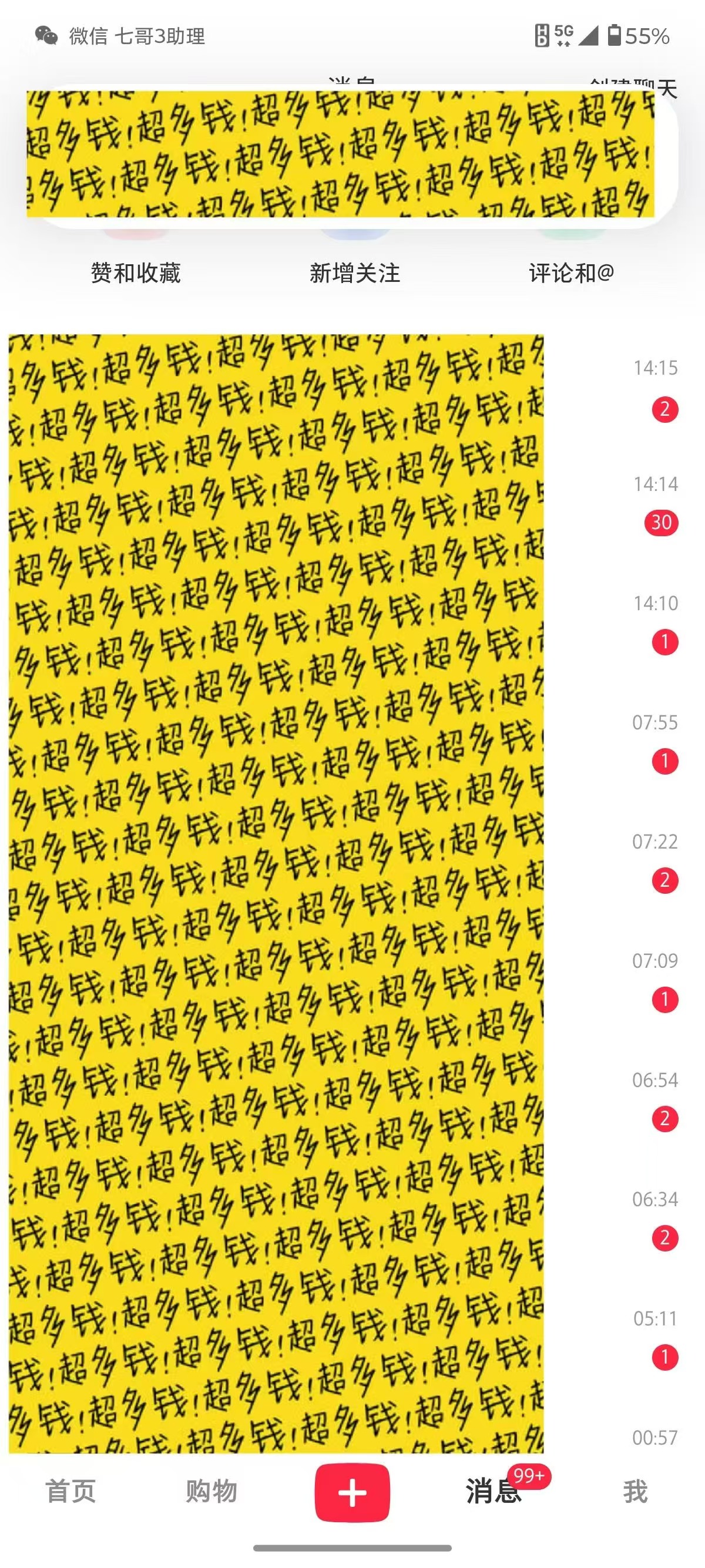 图片[3]躺盈网-网创项目资源站-副业项目-创业项目-搞钱项目小红书国学赛道 单电脑批量操作 轻松上手 日入500+躺盈网-网创项目资源站-副业项目-创业项目-搞钱项目躺盈网