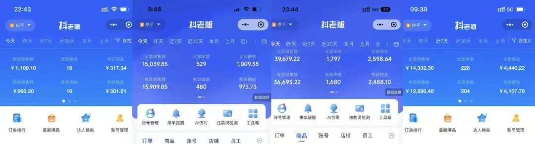 图片[3]躺盈网-网创项目资源站-副业项目-创业项目-搞钱项目快手小店，专业团队全程代运营，你只需提供快手号，每日躺赚600+躺盈网-网创项目资源站-副业项目-创业项目-搞钱项目躺盈网