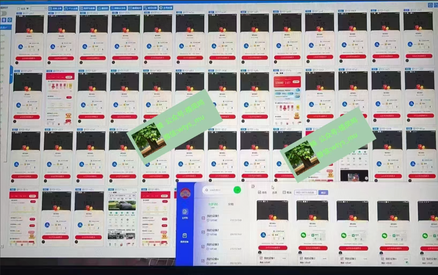 图片[3]躺盈网-网创项目资源站-副业项目-创业项目-搞钱项目百度云挂机，单窗口每天25+,窗口可无限多开。躺盈网-网创项目资源站-副业项目-创业项目-搞钱项目躺盈网