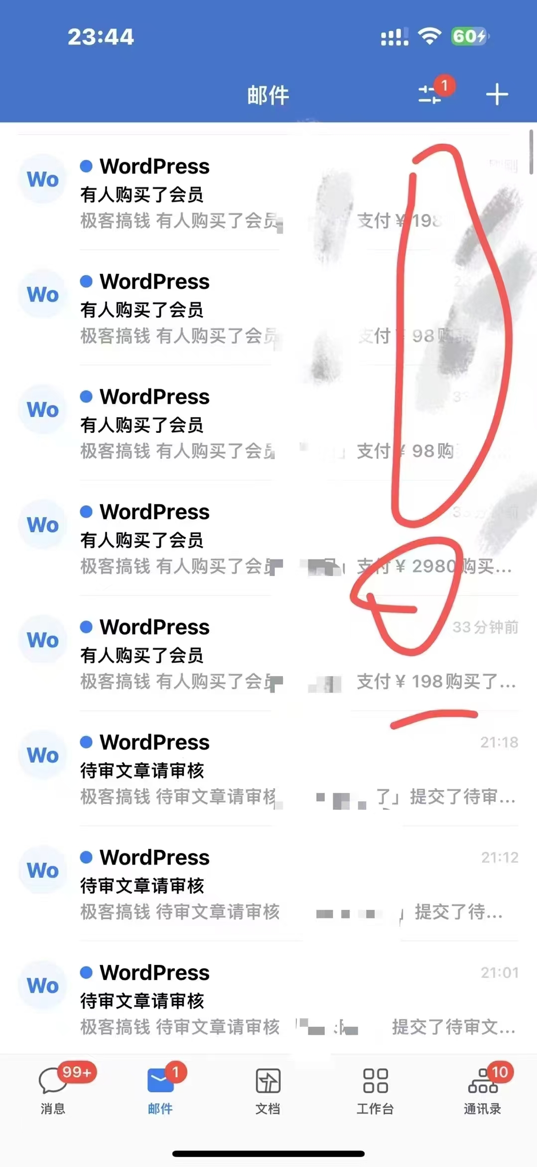 图片[5]躺盈网-网创项目资源站-副业项目-创业项目-搞钱项目2025年普通人翻身必看，可以让你再做20年的项目 知识付费资源站躺盈网-网创项目资源站-副业项目-创业项目-搞钱项目躺盈网