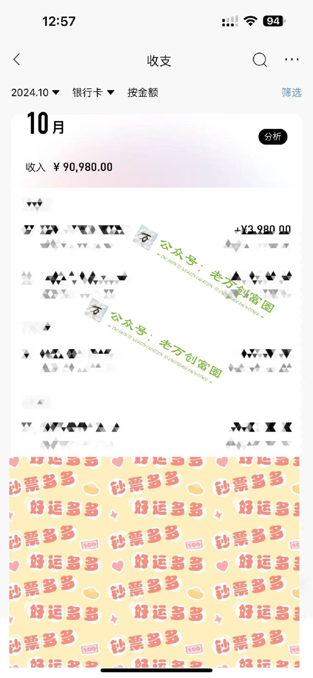 图片[2]躺盈网-网创项目资源站-副业项目-创业项目-搞钱项目2024下半年最新引流方法，数字人+思维认知口播号，五分钟制作，日引创业粉300+躺盈网-网创项目资源站-副业项目-创业项目-搞钱项目躺盈网